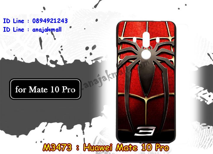 เคสสกรีน huawei mate 10 pro,mate 10 pro เคสวันพีช,รับสกรีนเคสหัวเว่ย mate 10 pro,เคสประดับ huawei mate 10 pro,เคสหนัง หัวเว่ย mate 10 pro,เคสฝาพับ huawei mate 10 pro,ยางกันกระแทก เมท 10 โปร,เครสสกรีนการ์ตูน huawei mate 10 pro,กรอบยางกันกระแทก huawei mate 10 pro,เคสหนังลายการ์ตูนหัวเว่ย mate 10 pro,เคสพิมพ์ลาย huawei mate 10 pro,เคสไดอารี่หัวเว่ย mate 10 pro,เคสหนังหัวเว่ย mate 10 pro,พิมเครชลายการ์ตูน mate 10 pro,เคสยางตัวการ์ตูน huawei mate 10 pro,รับสกรีนเคส huawei mate 10 pro,กรอบยางกันกระแทก huawei mate 10 pro,mate 10 pro เคสวันพีช,เคสหนังประดับ huawei mate 10 pro,เคสฝาพับประดับ huawei mate 10 pro,ฝาหลังลายหิน huawei mate 10 pro,เคสลายหินอ่อน huawei mate 10 pro,หนัง huawei mate 10 pro ไดอารี่,เคสตกแต่งเพชร huawei mate 10 pro,เคสฝาพับประดับเพชร huawei mate 10 pro,เคสอลูมิเนียมหัวเว่ย mate 10 pro,สกรีนเคสคู่ huawei mate 10 pro,huawei mate 10 pro ฝาหลังกันกระแทก,สรีนเคสฝาพับหัวเว่ย mate 10 pro,เคสทูโทนหัวเว่ย mate 10 pro,เคสสกรีนดาราเกาหลี huawei mate 10 pro,แหวนคริสตัลติดเคส เมท 10 โปร,เคสแข็งพิมพ์ลาย huawei mate 10 pro,กรอบ huawei mate 10 pro หลังกระจกเงา,เคสแข็งลายการ์ตูน huawei mate 10 pro,เคสหนังเปิดปิด huawei mate 10 pro,เมท 10 โปร กรอบกันกระแทก,พิมพ์วันพีช เมท 10 โปร,กรอบเงากระจก เมท 10 โปร,ยางขอบเพชรติดแหวนคริสตัล mate 10 pro,พิมพ์โดเรม่อน huawei mate 10 pro,พิมพ์มินเนี่ยน huawei mate 10 pro,กรอบนิ่มติดแหวน huawei mate 10 pro,เคสประกบหน้าหลัง huawei mate 10 pro,เคสตัวการ์ตูน huawei mate 10 pro,เคสไดอารี่หัวเว่ย mate 10 pro ใส่บัตร,กรอบนิ่มยางกันกระแทก เมท 10 โปร,mate 10 pro เคสเงากระจก,เคสขอบอลูมิเนียม huawei mate 10 pro,เคสโชว์เบอร์ huawei mate 10 pro,สกรีนเคสโดเรม่อน huawei mate 10 pro,กรอบนิ่มลายวันพีช huawei mate 10 pro,เคสแข็งหนัง huawei mate 10 pro,ยางใส huawei mate 10 pro,เคสแข็งใสหัวเว่ยmate 10 pro,สกรีนวันพีช huawei mate 10 pro,เคทสกรีนทีมฟุตบอล huawei mate 10 pro,สกรีนเคสนิ่มลายหิน เมท 10 โปร,กระเป๋าสะพาย huawei mate 10 pro คริสตัล,เคสแต่งคริสตัล huawei mate 10 pro ฟรุ๊งฟริ๊ง,เคสยางนิ่มพิมพ์ลายหัวเว่ย mate 10 pro,กรอบฝาพับmate 10 pro ไดอารี่,mate 10 pro หนังฝาพับใส่บัตร,เคสแข็งบุหนังหัวเว่ยmate 10 pro,มิเนียม huawei mate 10 pro กระจกเงา,กรอบยางติดแหวนคริสตัล huawei mate 10 pro,เคสกรอบอลูมิเนียมลายการ์ตูน huawei mate 10 pro,เกราะ huawei mate 10 pro กันกระแทก,ซิลิโคน huawei mate 10 pro การ์ตูน,กรอบนิ่ม huawei mate 10 pro,เคสลายทีมฟุตบอลหัวเว่ย mate 10 pro,เคสประกบ huawei mate 10 pro,ฝาหลังกันกระแทกหัวเว่ย mate 10 pro,เคสปิดหน้า huawei mate 10 pro,โชว์หน้าจอ huawei mate 10 pro,หนังลายวันพีช เมท 10 โปร,เมท 10 โปร ฝาพับสกรีนลูฟี่,เคสฝาพับ huawei mate 10 pro โชว์เบอร์,เคสเพชร huawei mate 10 pro คริสตัล,กรอบแต่งคริสตัล huawei mate 10 pro,เคสยางนิ่มลายการ์ตูน เมท 10 โปร,หนังโชว์เบอร์ลายการ์ตูน เมท 10 โปร,กรอบหนังโชว์หน้าจอ เมท 10 โปร,เคสสกรีนทีมฟุตบอล huawei mate 10 pro,กรอบยางลายการ์ตูน เมท 10 โปร,เคสพลาสติกสกรีนการ์ตูน huawei mate 10 pro,รับสกรีนเคสภาพคู่ huawei mate 10 pro,เคส huawei mate 10 pro กันกระแทก,สั่งสกรีนเคสยางใสนิ่ม เมท 10 โปร,เคสโดเรม่อน huawei mate 10 pro,อลูมิเนียมเงากระจก huawei mate 10 pro,ฝาพับ huawei mate 10 pro คริสตัล,พร้อมส่งเคสมินเนี่ยน,เคสแข็งแต่งเพชร huawei mate 10 pro,กรอบยาง huawei mate 10 pro เงากระจก,กรอบอลูมิเนียม huawei mate 10 pro,ซองหนัง huawei mate 10 pro,เคสโชว์เบอร์ลายการ์ตูน huawei mate 10 pro,เคสประเป๋าสะพาย huawei mate 10 pro,เคชลายการ์ตูน huawei mate 10 pro,เคสมีสายสะพาย huawei mate 10 pro,เคสหนังกระเป๋า huawei mate 10 pro,เคสลายสกรีนลูฟี่ huawei mate 10 pro,เคสลายวินเทจ เมท 10 โปร,เมท 10 โปร สกรีนลายวินเทจ,หนังฝาพับ mate 10 pro ไดอารี่